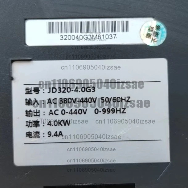 주파수 변환기 JD320-4.0G3 리퍼 완료