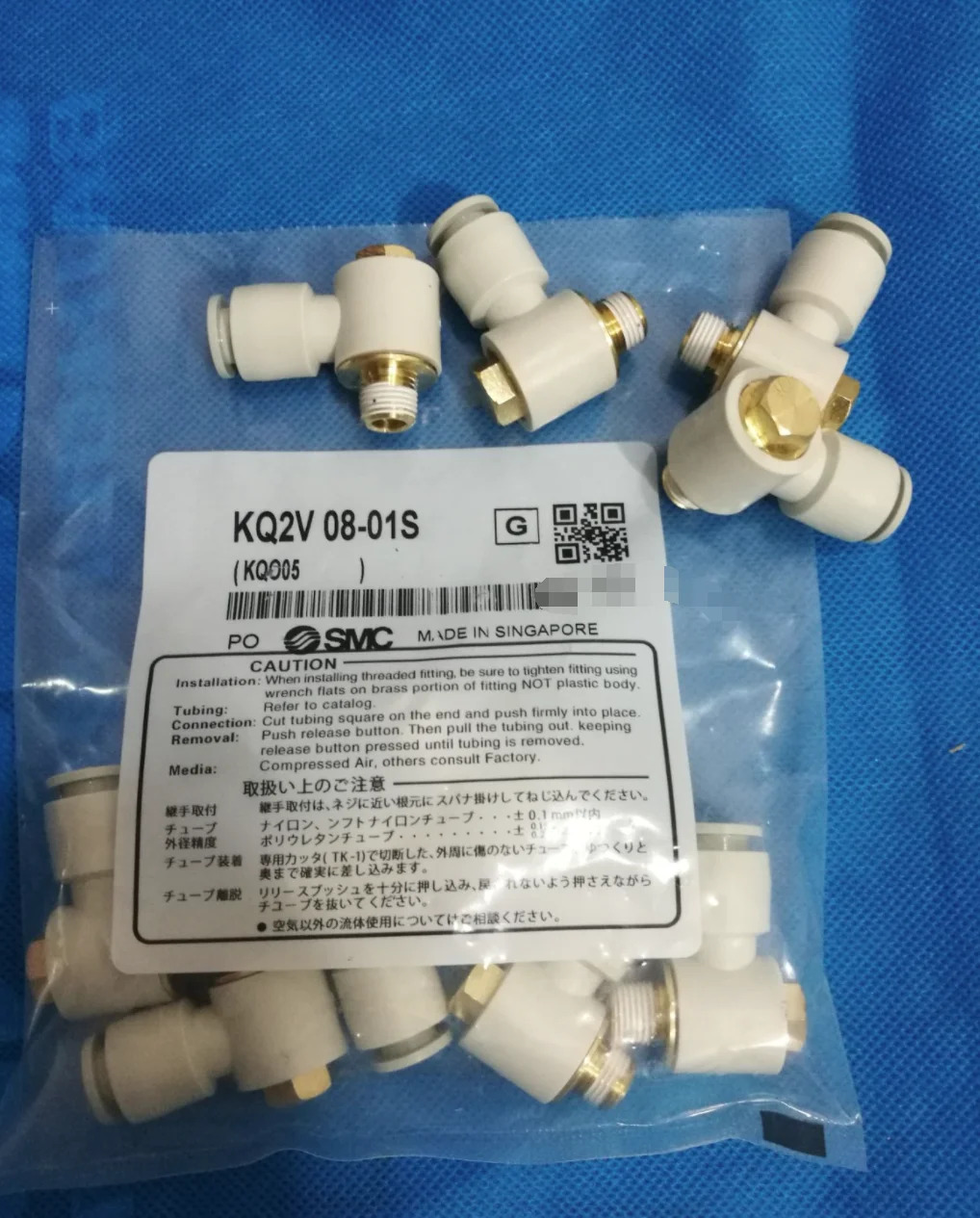 SMC 기관 커넥터 KQ2V08-01S 신