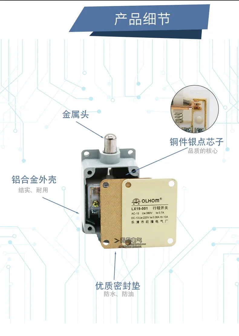 LX19-001 포인트 전기 자동차 브레이크 전원 차단 제자체 재설정 알루미늄 쉘 실버 접점 10개