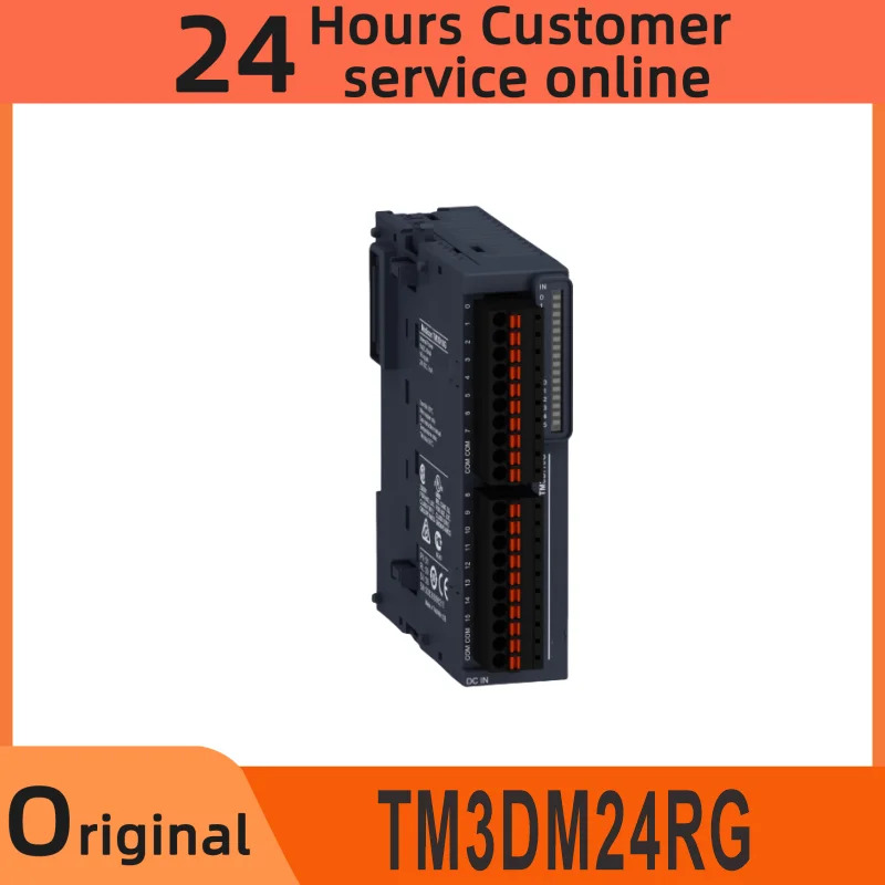TM3DM24RG 모듈 신