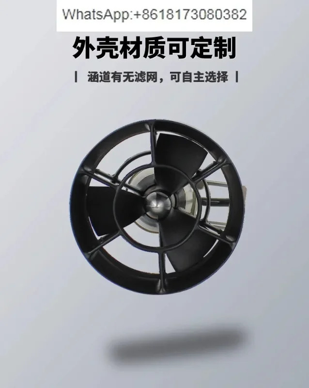 T80-60 심해 스러스터 방수 브러시리스 DC 모터 무선박
