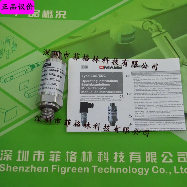 EDC-B17-B-BT-C-025-M124-G1/4A-NBR DMASS 압력센서