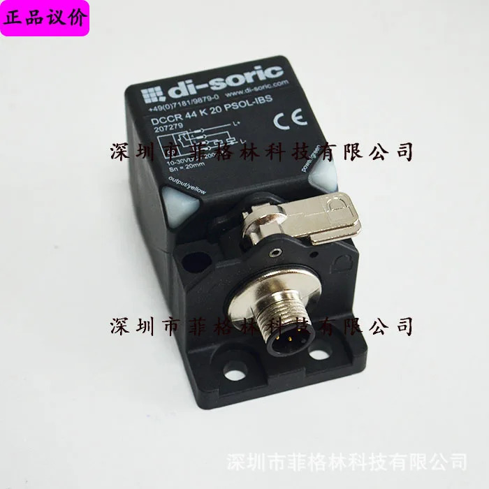 점 DCCR 44 K 20 PSOL-IBS 독일 Desurui 디소릭 센서