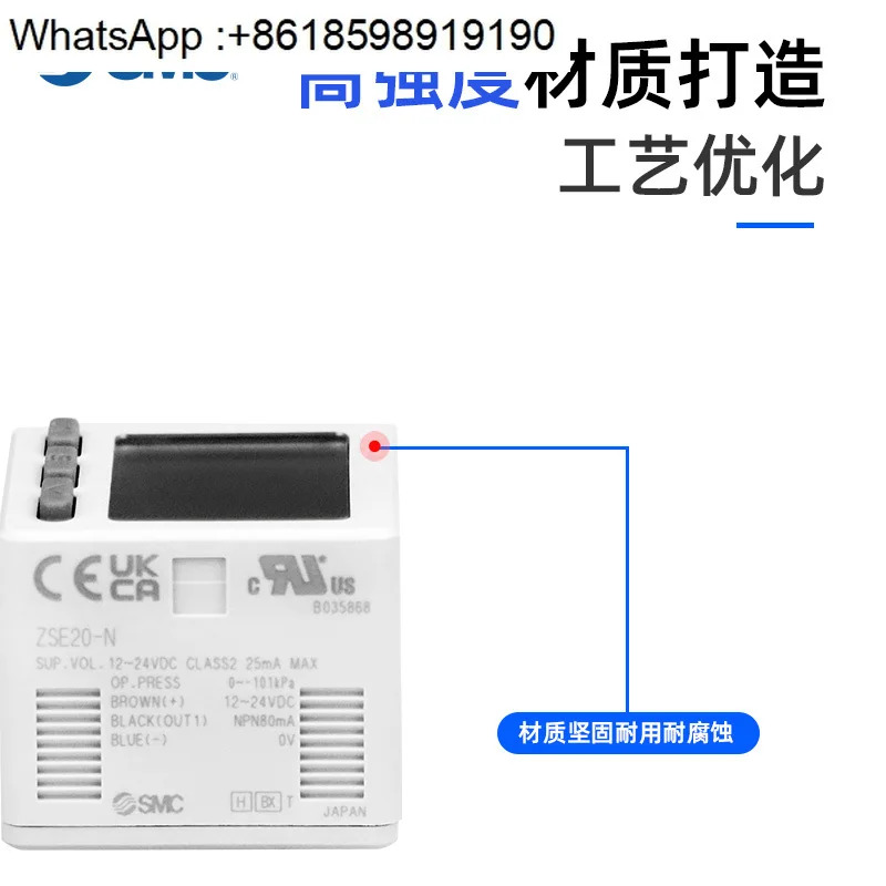 디지털 압력 스위치 ZSE20-N-01/M5/N01/C4H/C6H/N7H/C4L/C6L/N7L