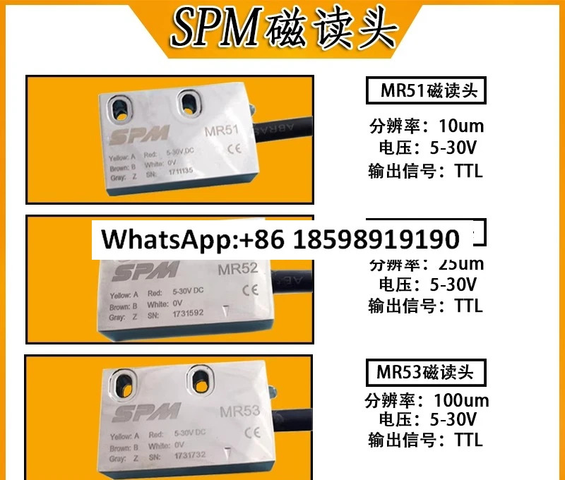 룰러 리딩 헤드 MR50 51 52 53 MR500C 501C 502C 503C200A 자기