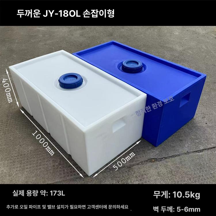 대용량 물탱크 가로형 사각 수조 농사용 저장통 수평 저수통 농업용물통 물저장 - 상세 이미지 2