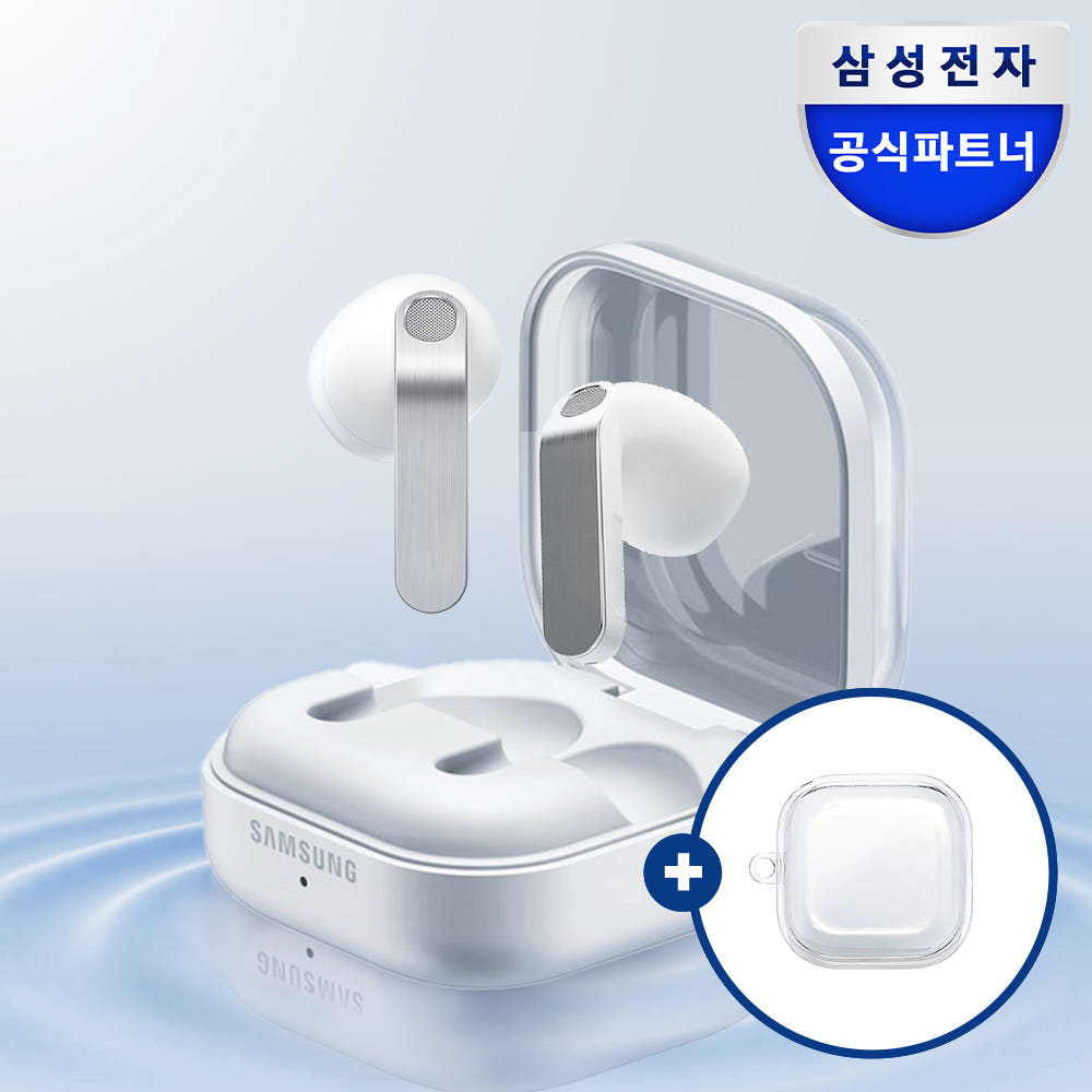 삼성전자 갤럭시 버즈4 블루투스 이어폰 SM-R540 화이트 가격 추이 삼성공식파트너사 포디아이 삼성전자 갤럭시 버즈4 블루투스 이어폰 SM-R540 화이트 - 최저가 246,050원