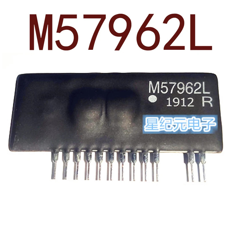 오리지널 M57962L M57962L-01R 현장