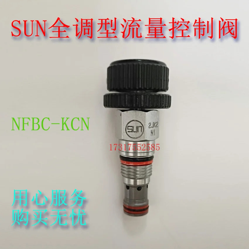 에이전트 SUN 카트리지 밸브 // NFBC-KCN 오리지널 상하이// 구매 감사