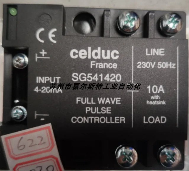 프랑스 Saide CELDUC 솔리드 스테이트 릴레이 SG541420 오리지널 교섭신