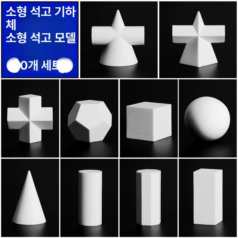 석고방향제몰드 데코몰드 금형 재료 석고방향제틀 석고방향제만들기 미니석고상 - 상세 이미지 4