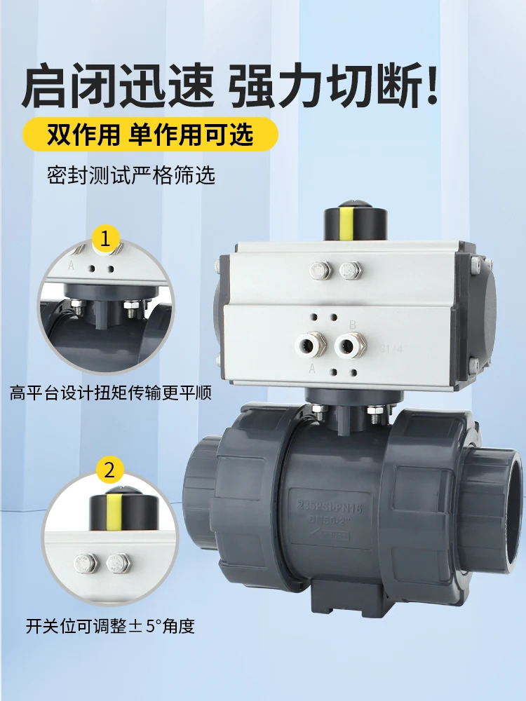 공압 UPVC 볼 밸브 Q621F-10S 플라스틱 이내유성 산성 알리 부식 화학 차단 DN50