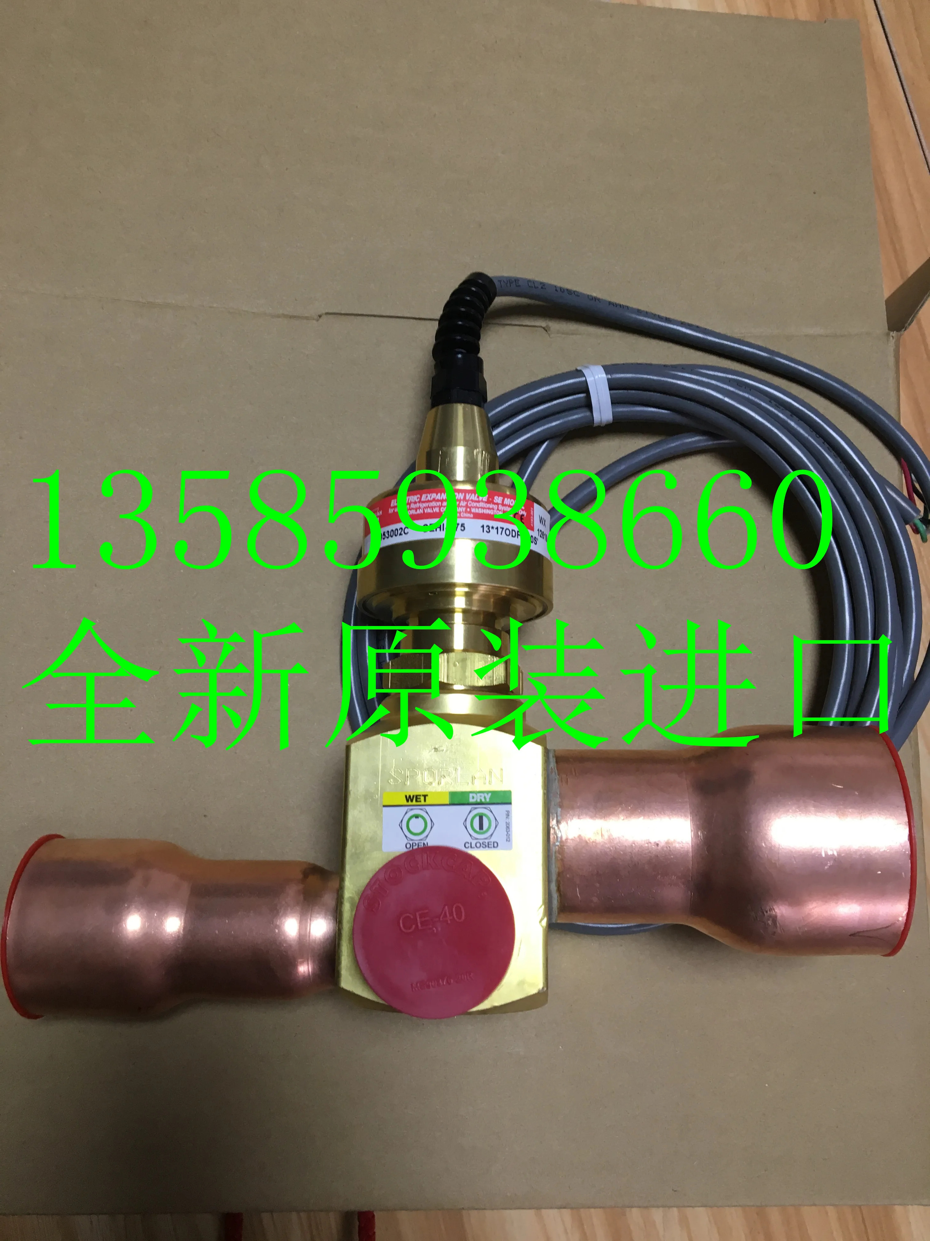 신형 오리지널 미국 SPORLAN PN 953002C SEHI-175 폴리쉬 확장 밸브