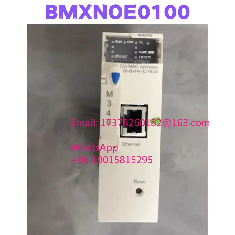 리퍼 BMXNOE0100 모듈 완료