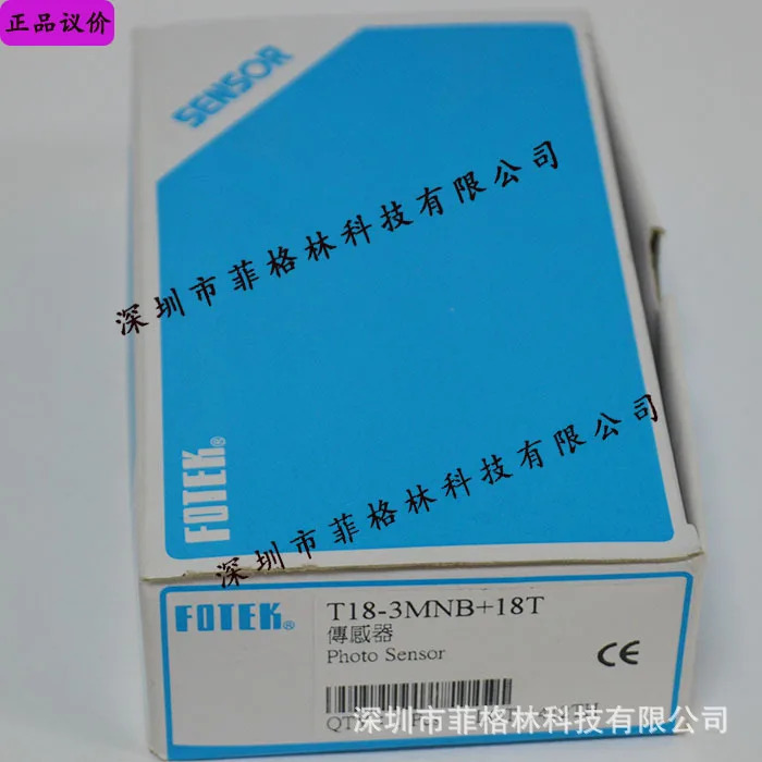 실물 대만 양명 FOTEK 렌즈 반사 스위치 T18-NB 18T