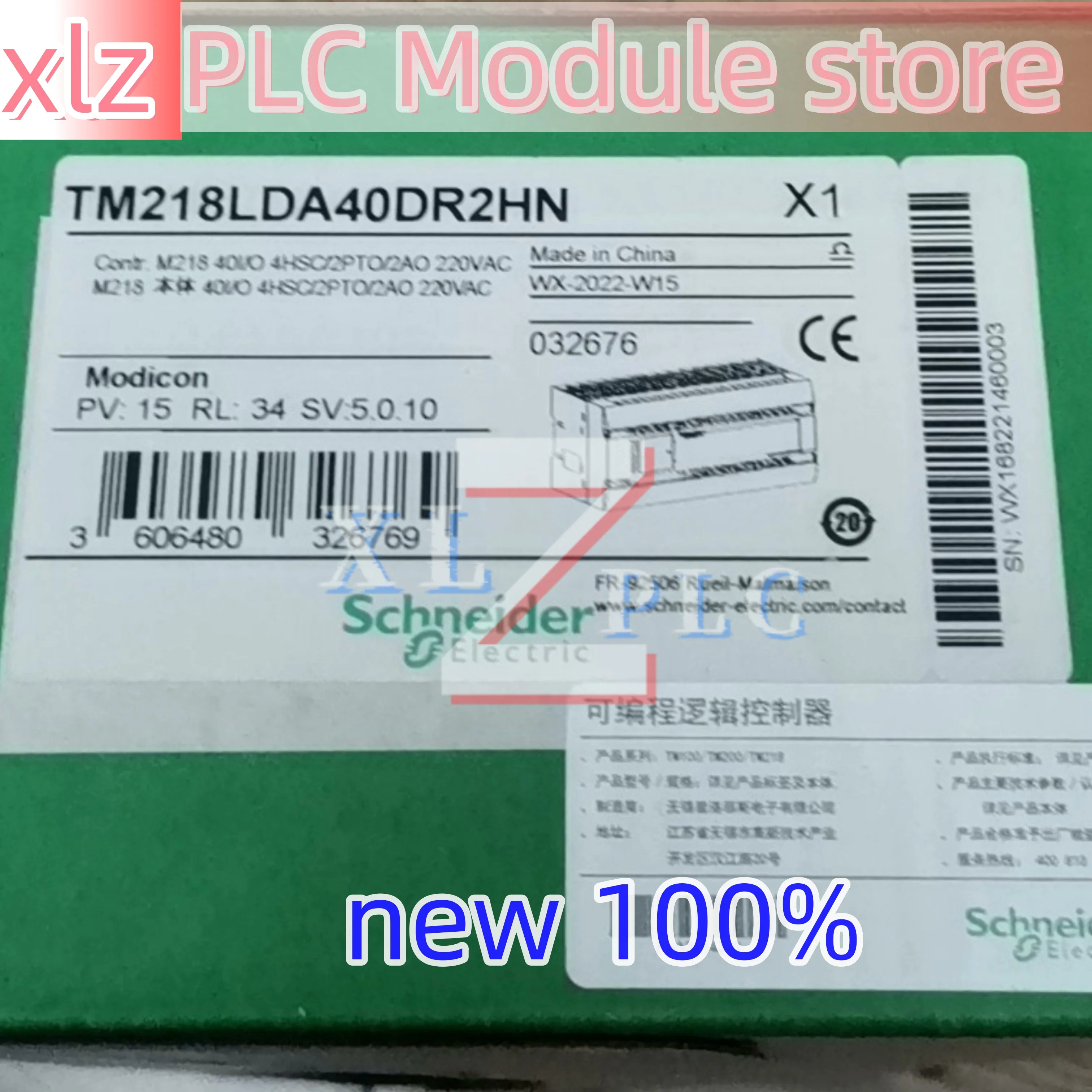 TM200C40T TM218LDA40DR2HN형 PLC 모듈 새