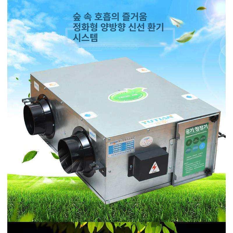신선한 정화기 저소음 송풍기 강력한 필터 환풍기 팬 전열교환기 실내 음이온 - 상세 이미지 5
