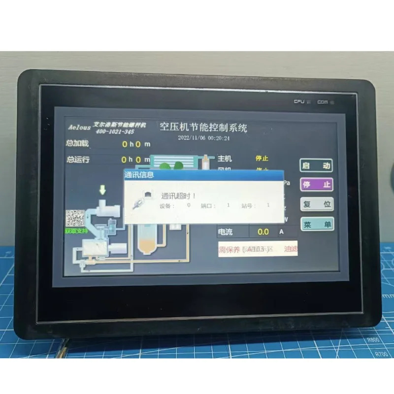 상태 터치 스크린 리퍼 OK 초침 FE4070C