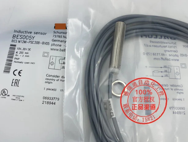 BES M12MI-PSC20B-BV05 스위치 센서 포장 신