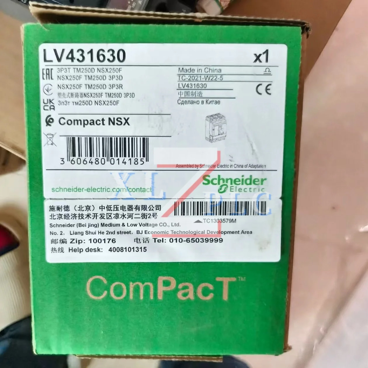 회로차단기 LV430630 LV431630 LV431631 New