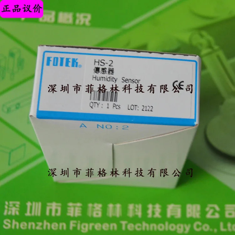 HS-2 대만 양명 Fotek 온도 프로브 DPM-1 장착 가능