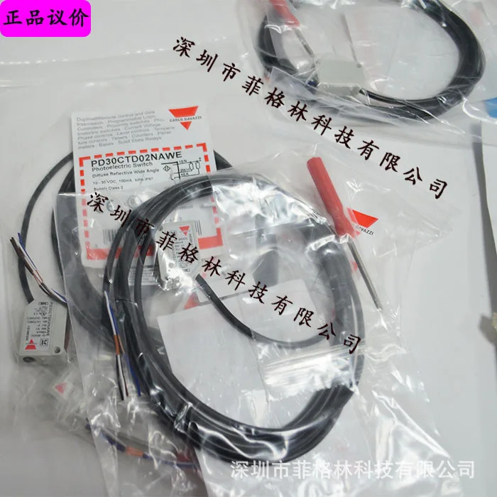 PD30CTD02NAWE 스위스 Jiale Carlos Gazzi 광전스위치