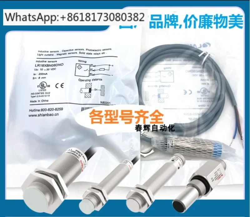스위치 LR18XBN08DNO LR30XBN15DNO LNR12AN04FLCN PR18S