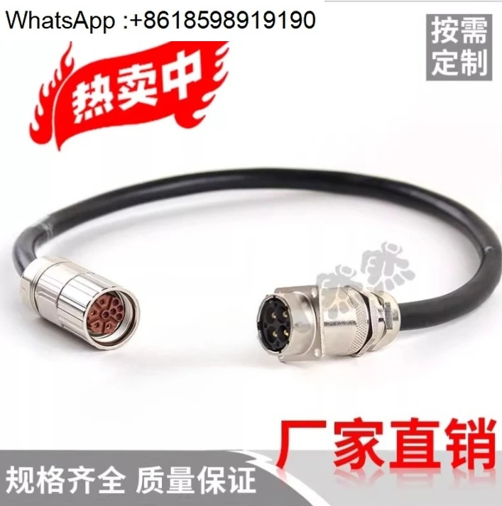 2090-CPWM4E2-14TR 모터 어댑터 케이블