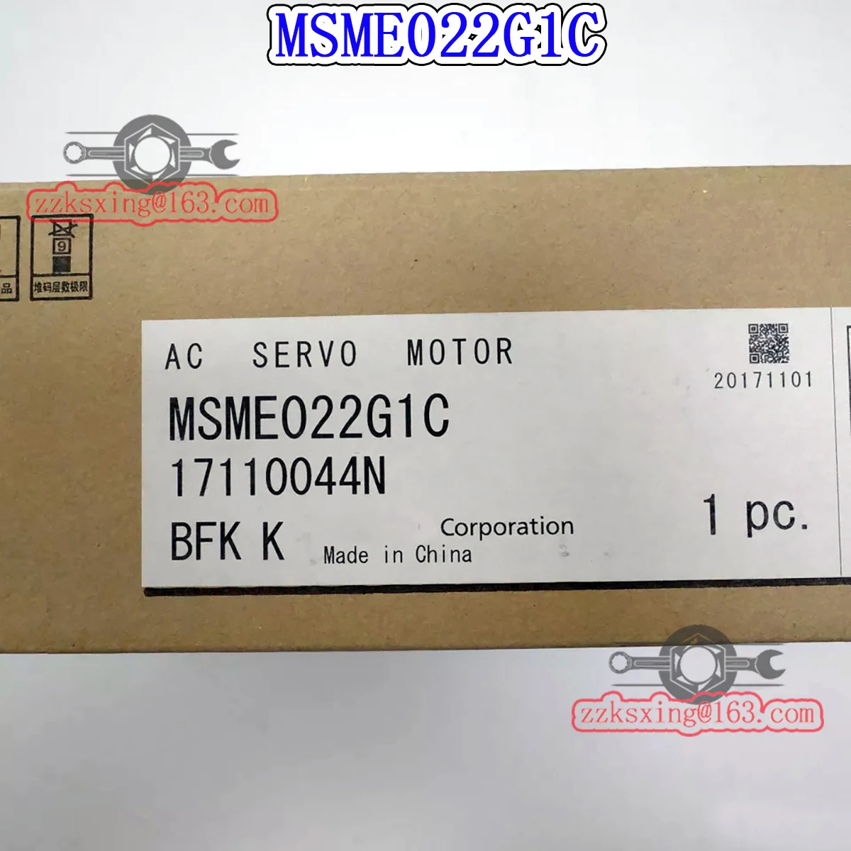 오리지널 AC 서보모터 MSME022G1C