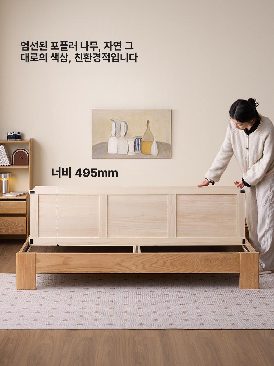 접이식 침대프레임 다다미 저상형 삼나무 부부 저상침대 폭 편백나무침대 슈퍼싱글 퀸 - 상세 이미지 4
