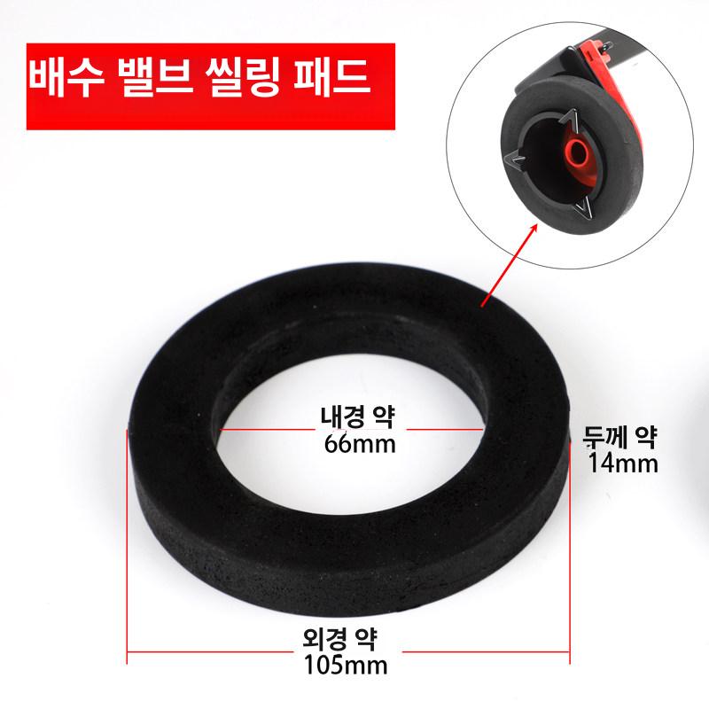 콜러 탱크 마개 싱글 변기 액세서리 배수밸브 렌치 급수 - 상세 이미지 2