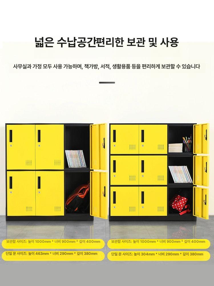 사물함 컬러 수납장 학교 학원 개인 패턴 미니 선반 잠금 헬스장 가방 보관 - 상세 이미지 4