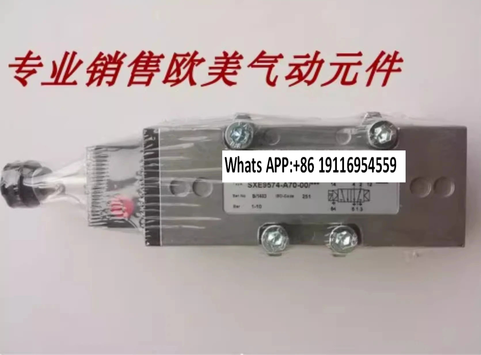 SXE9574-A70-00 SXE9573-180-00 솔레노이드 밸브 SXE9573-A75-00