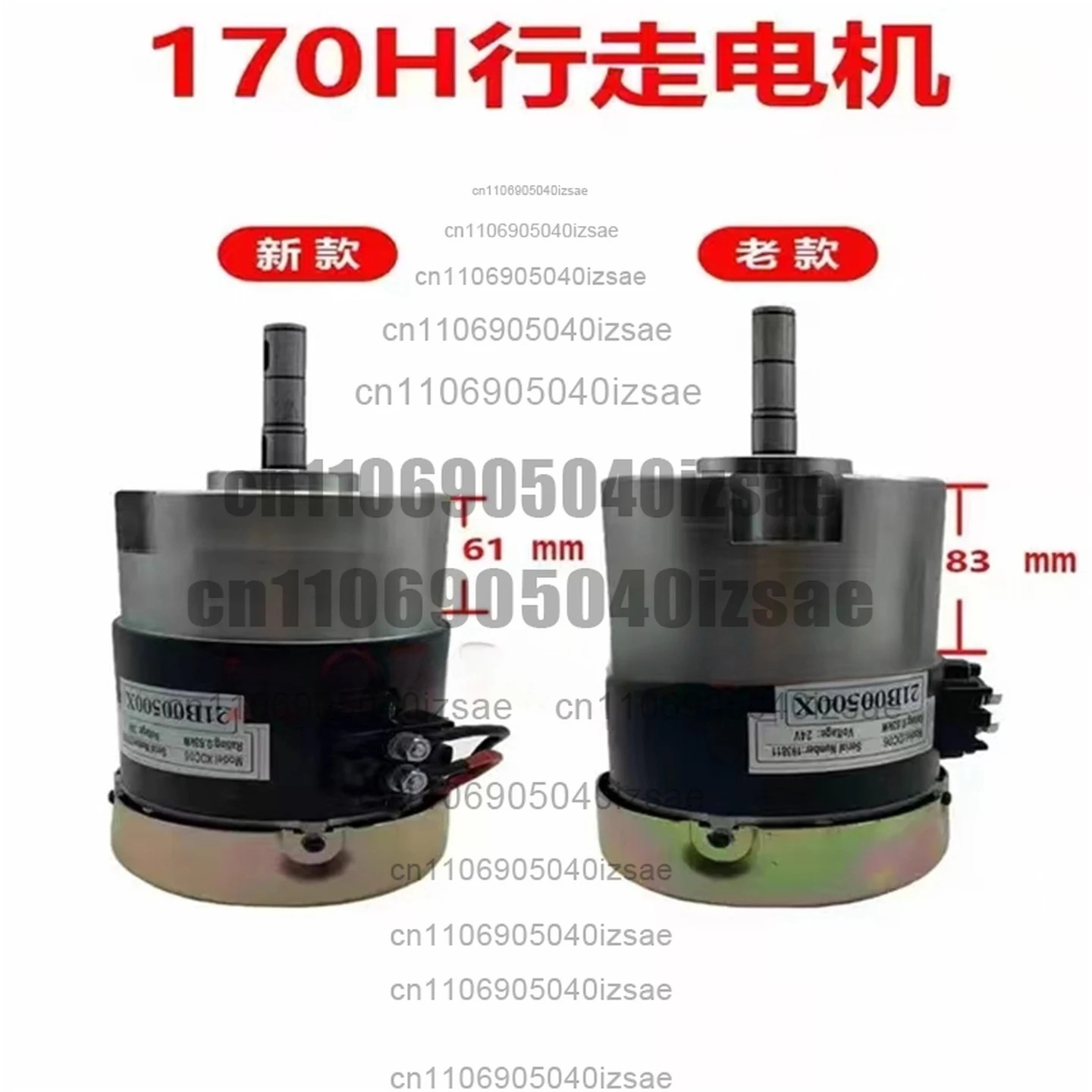 CBD15-170H 드라이브 워킹 24V0.63KW 모터 전동 팔레트 트럭