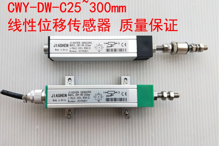 CWY-DW-C175mm 선형 변위 변환기 WDC-L175-C 패키징 유압 전도성 플라스틱 전위차계