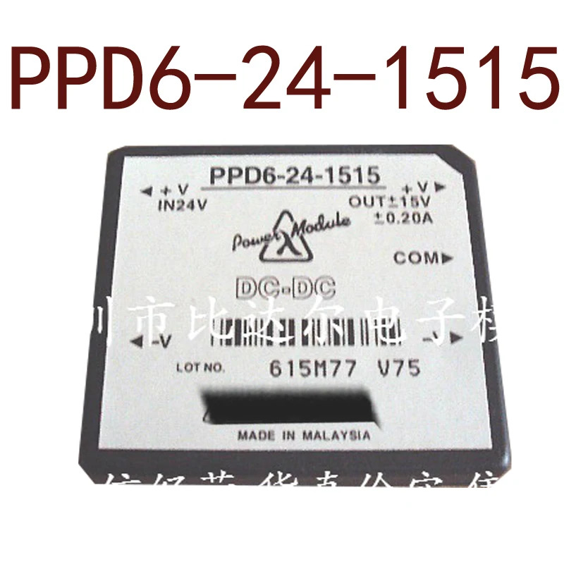 오리지널 PPD6-24-1515 DC24V 15V-15V6W 현장
