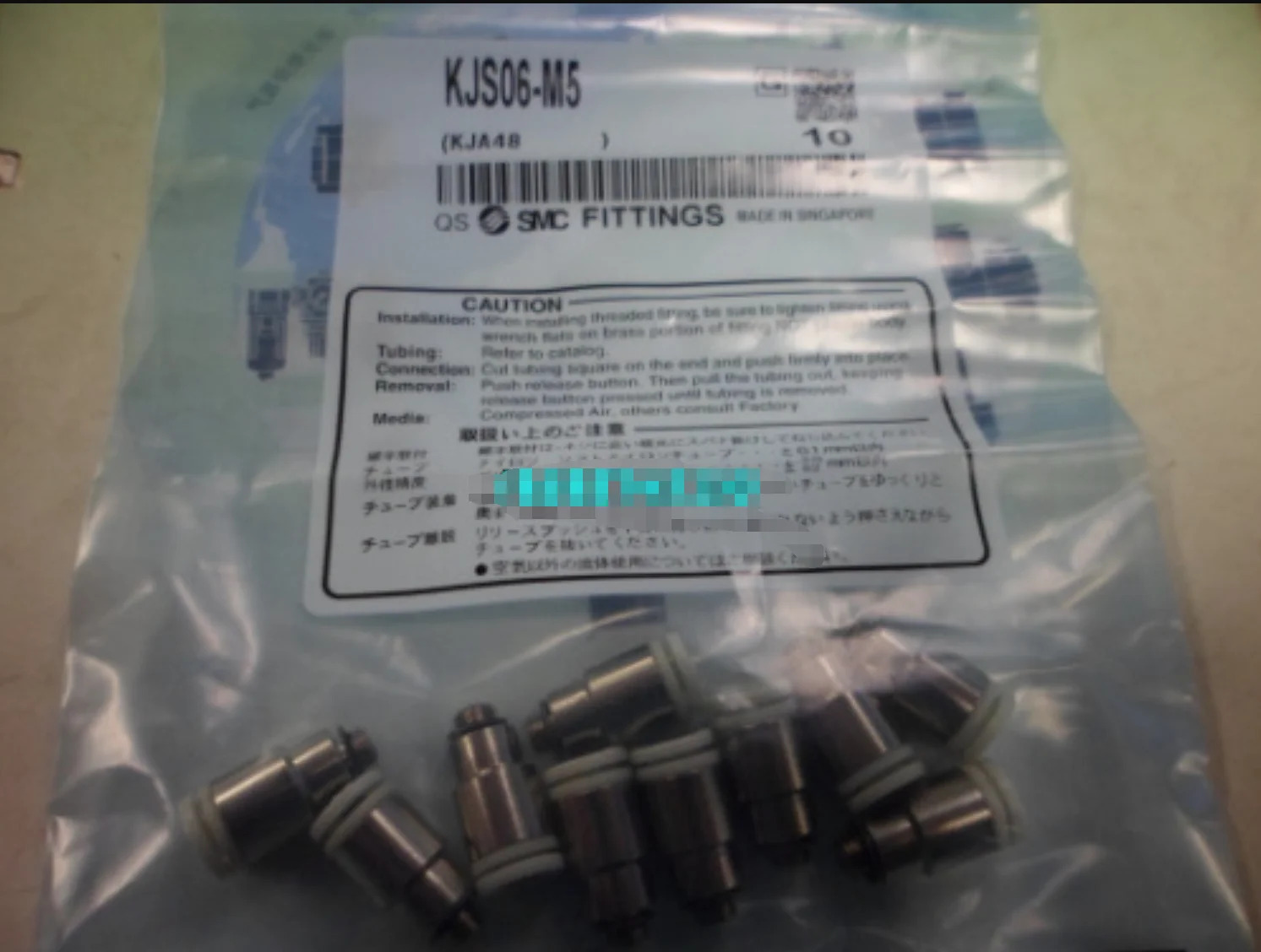 SMC 커넥터 K KJS06-M5개