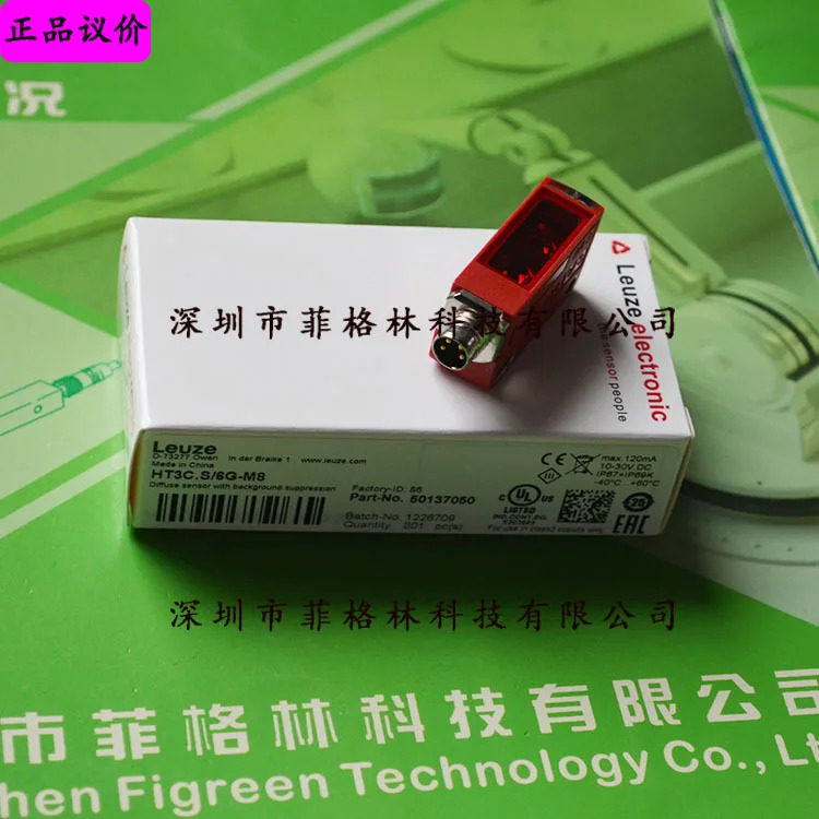 HRTR 3B/66-S-S8 HT3C 단종. S/6G-M8 독일 Lloyce Leuze 광전스위치