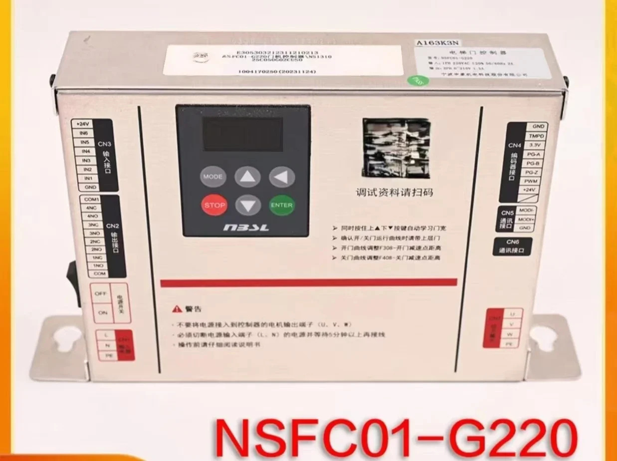 인버터 NSFC01-G220