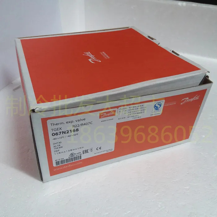 열 팽창 밸브 TGEX30 TR 104KW 067N2168