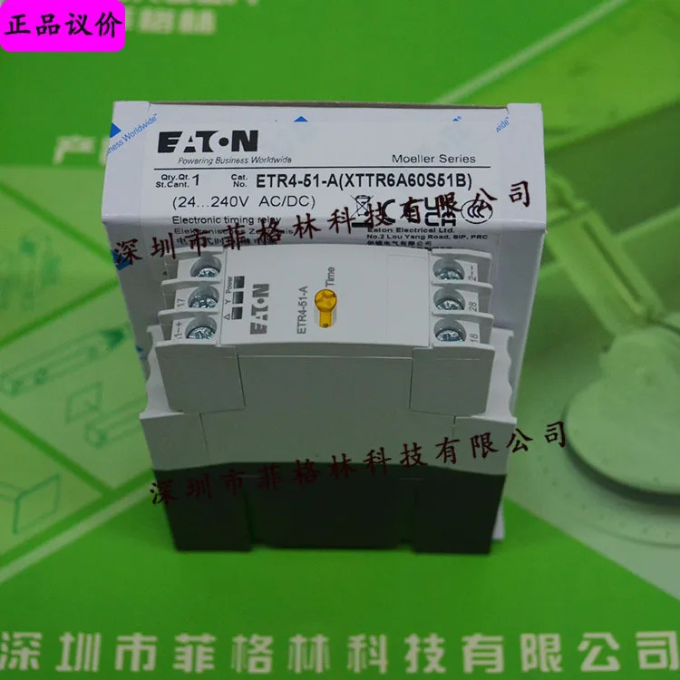 실물 ETR4-51-A Eaton EATON-Muller MOELLER 타임 릴레이