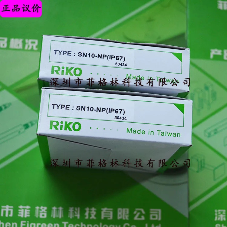 실제 SN10-NP 대만산 RIKO 정전식 스위치