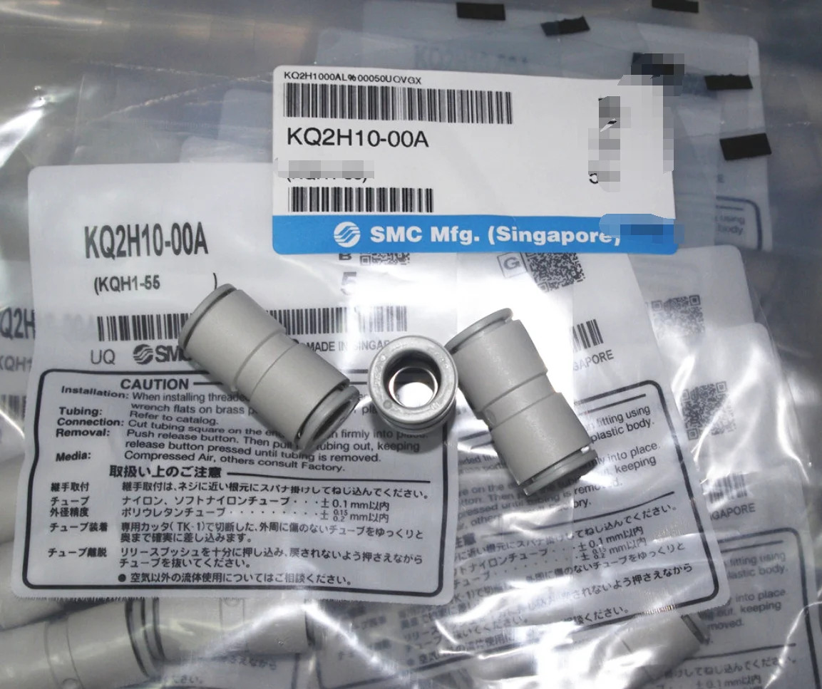 신형 SMC 퀵 커넥터 KQ2H10-00A
