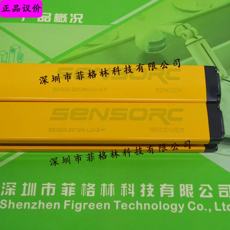 실물 SEG20-2512N-LO-3-Y SENSORC 안전 라이트 커튼