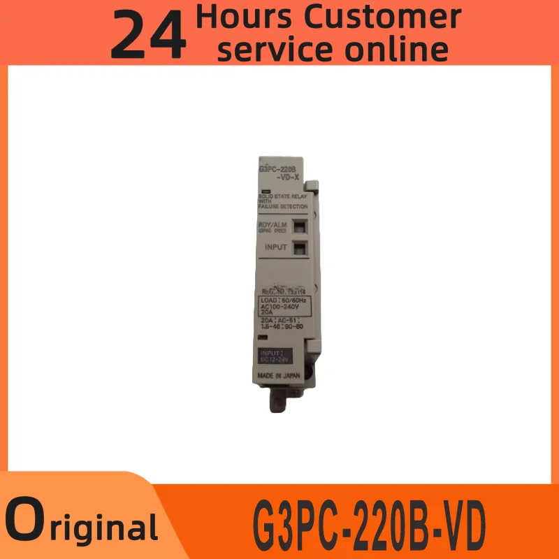 G3PC-220B-VD 솔리드 스테이트 릴레이 모듈