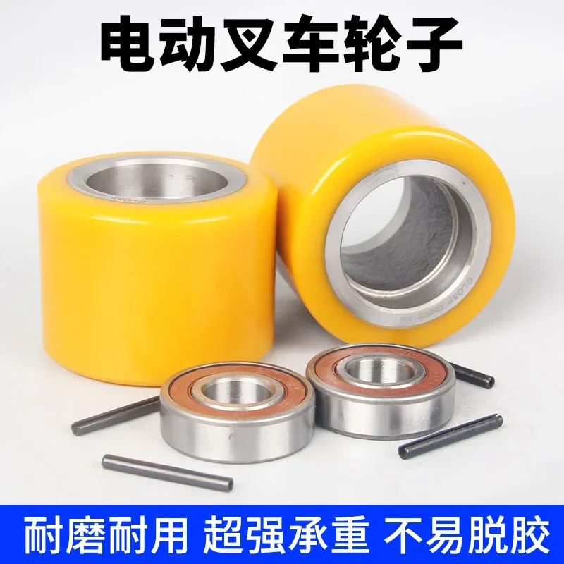 Zhongli 전기 휠 액세서리 베어링 Heli 접지 Niu 80x60 하베어링 Xiaojin