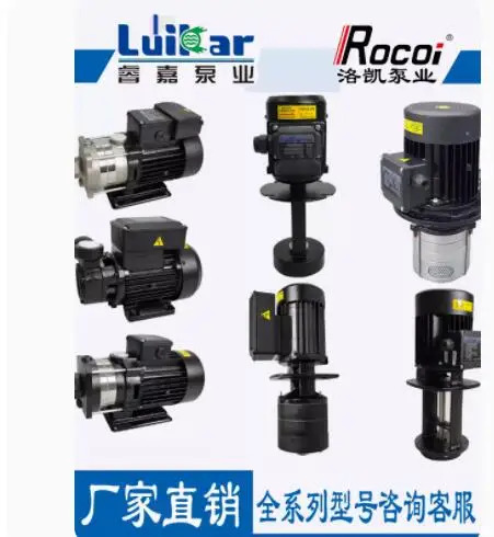 루이카르 펌프 LDPB2H-40-220V LDPB4-30-TP-380V LDPB4-30K-220V LDPB2H-40-TP-380V LDPB1V-30-220V LDPB2V-30-T