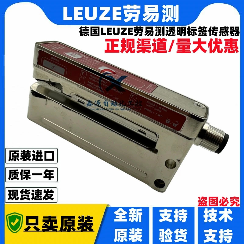 Leuze 투명 라벨 센서 IGSU14E/1WT.3-M12 GSX14E/LWT.3-M12