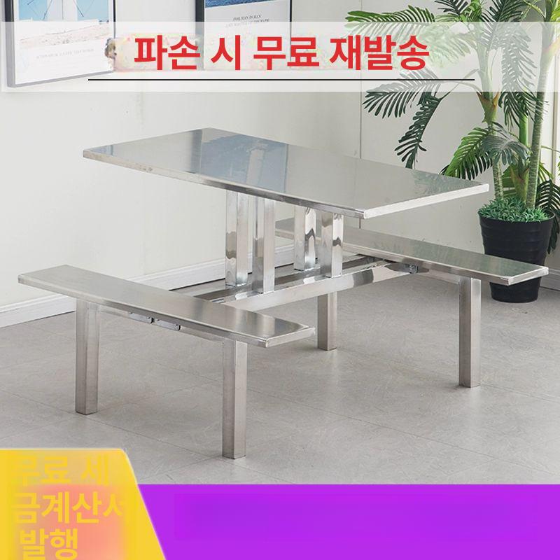 일체형 테이블 세트 스테인리스 테라스 벤치 카페 야외용 스테인레스 포차 업소용 - 상세 이미지 3
