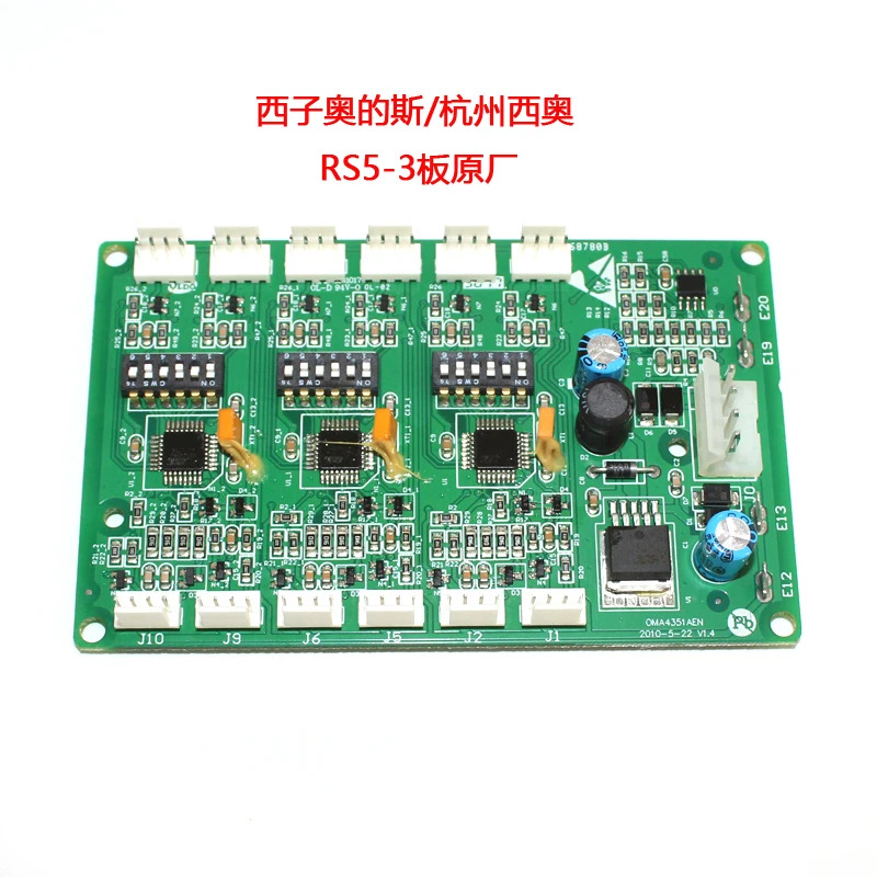 RS14-C3 RS5-C3 RS5-3 푸시 버튼 보드 엘리베이터 부품 리프트 액세서리